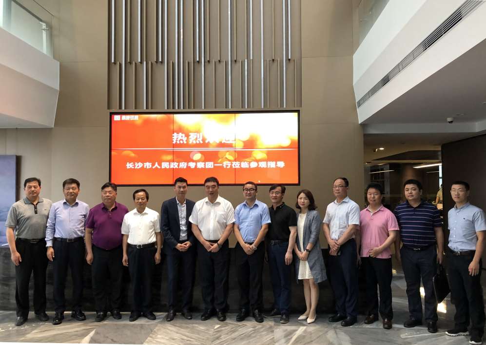 长沙市政府考察团刘明理市长一行莅临YABO鸭脖环境考察交流