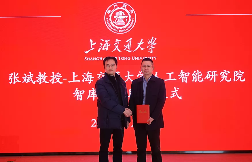 YABO鸭脖环境首席技术官张斌受邀在上海交通大学讲座报告并受聘为人工智能智库专家